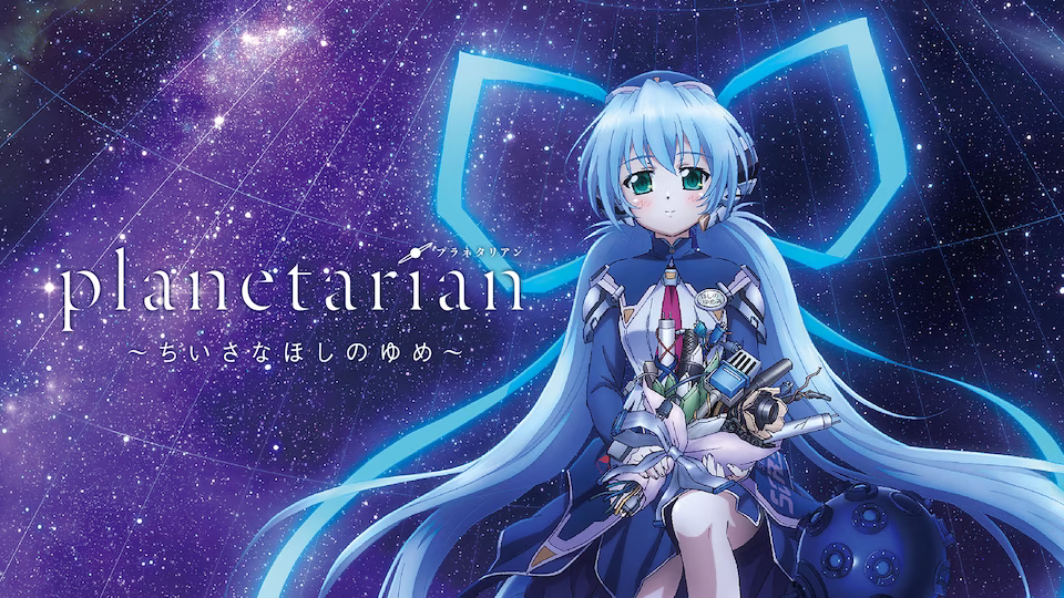 planetarian
